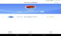 解密imToken私钥：数字资产